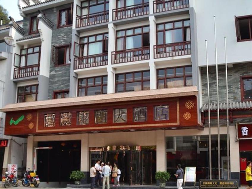 Elite Garden Hotel Yangshuo Exterior photo